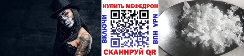 Купить наркотики цена Суровикино ГАШИШ  Cocaine  А ПВП  МАРИХУАНА  Мефедрон 