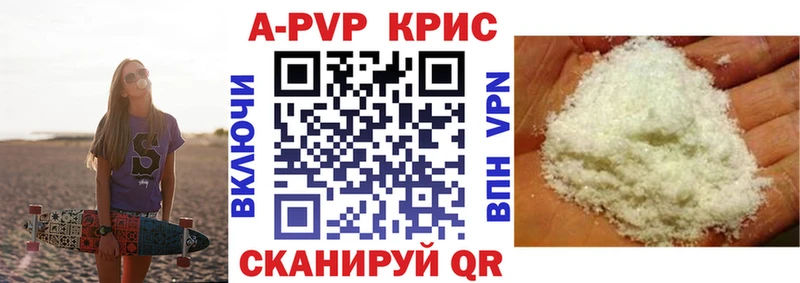 A-PVP СК  Суровикино 