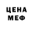 Амфетамин VHQ Sergei Kazubski