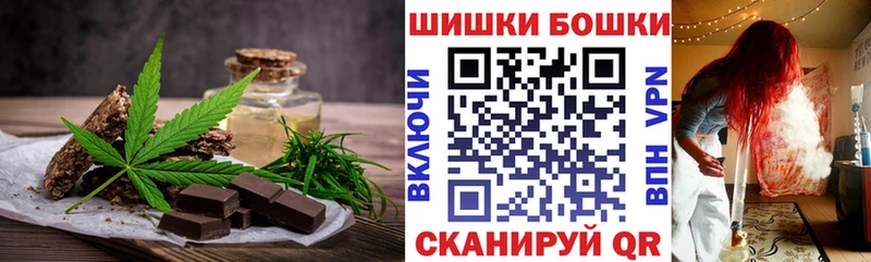 цены   Суровикино  Еда ТГК марихуана 