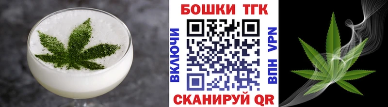 Еда ТГК конопля Суровикино