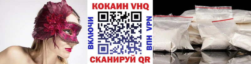 МЕГА ТОР Суровикино Cocaine Боливия