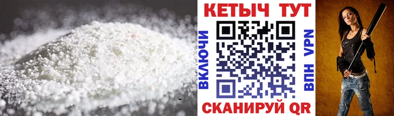 КЕТАМИН VHQ  площадка формула  Суровикино  что такое  