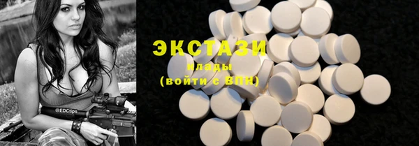 ECSTASY Саяногорск