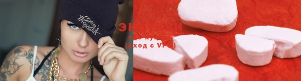 бутират Сатка
