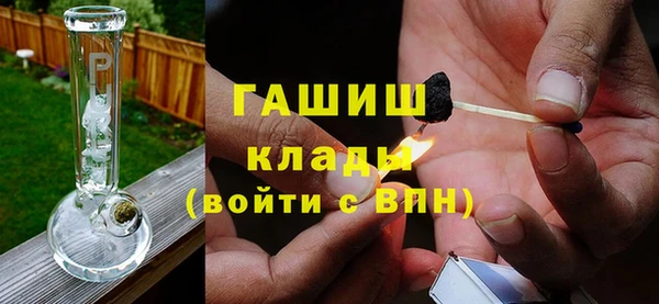 соль ск Сафоново