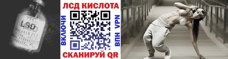Лсд 25 экстази ecstasy Суровикино