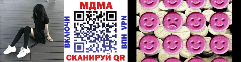 hydra ONION  продажа наркотиков  Суровикино  MDMA кристаллы 