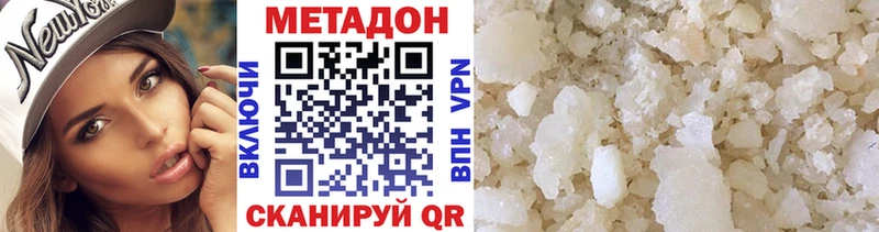 что такое Суровикино МЕТАДОН белоснежный