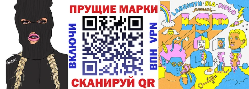 Марки 25I-NBOMe 1,5мг  маркетплейс какой сайт  Суровикино 