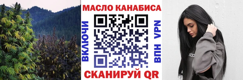 Дистиллят ТГК вейп с тгк закладки Суровикино